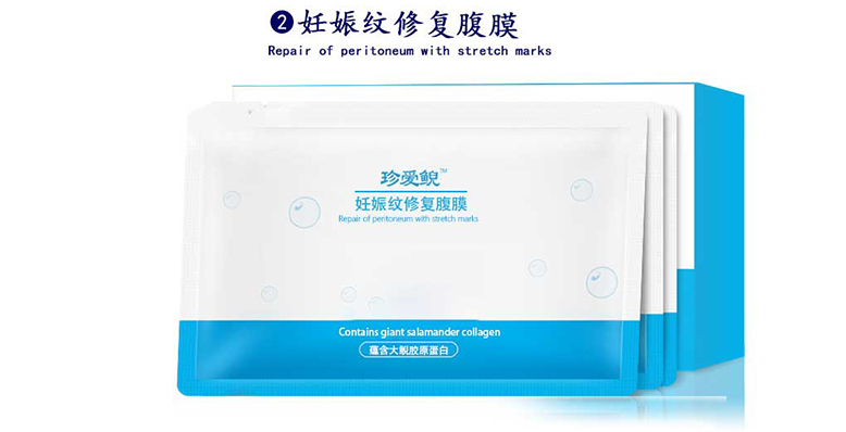 走魚(yú)妊娠紋修復套裝3_02.jpg