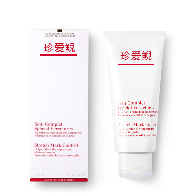 走魚(yú)妊娠紋修復膏