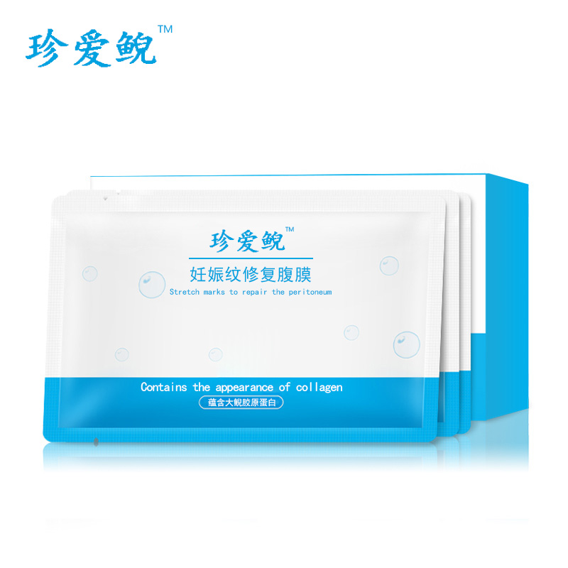 走魚(yú)妊娠紋修復腹膜