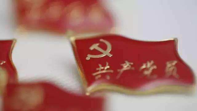 15428511274405.jpg 黨建1.jpg